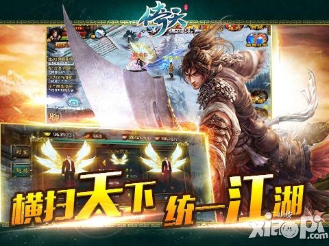 多情劍客無(wú)情路 《倚天》珍寶閣大揭秘