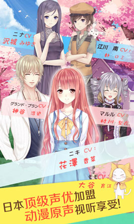 一起周游世界吧 《暖暖環(huán)游世界》雙語版曝光