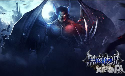 戰(zhàn)狼出擊 《黑夜傳說之狼人歸來》冒險開啟