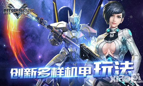 星際穿越開(kāi)啟《骷髏精靈三部曲》創(chuàng)新機(jī)甲玩法