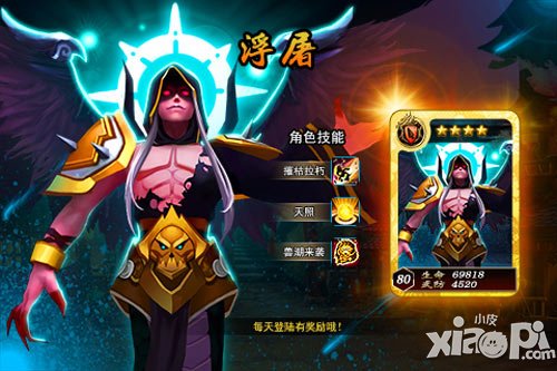 壓著打 《無敵喚靈》速攻陣容養(yǎng)成