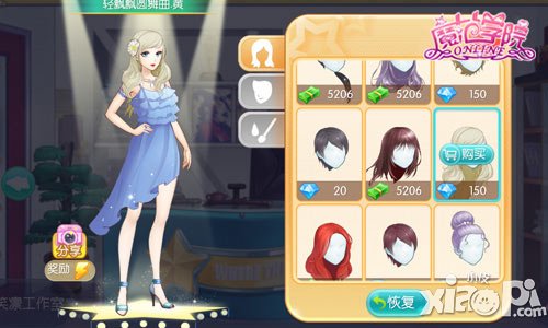 出行穿衣指南 《范冰冰魔范學(xué)院》帶你輕松過五一