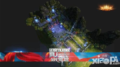 《全民奇跡MU》1.4.0測(cè)評(píng) 夠新鮮才夠味