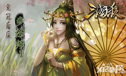 改革之戰(zhàn)《三國殺》召集好友系統(tǒng) 火爆上線