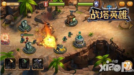 對(duì)癥下藥最實(shí)用 《戰(zhàn)塔英雄》掙脫牢籠攻略