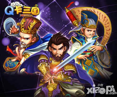 英雄惜英雄《Q卡三國》打響公會招募戰(zhàn)