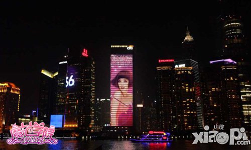 五一小長假 《范冰冰魔范學(xué)院》成功登錄上海外灘