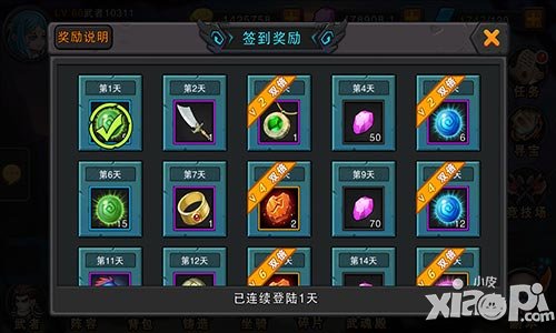 《殺神》小正太和妹子陪屠魔 升級(jí)之路輕松無比