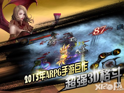 懶人最愛 《掛機西游》二郎神爭霸三界