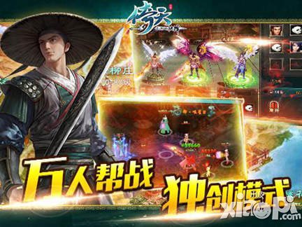 并肩作戰(zhàn) 淺析《倚天》手游幫會(huì)戰(zhàn)系統(tǒng)