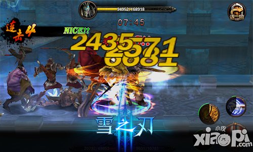 《雪之刃》暴爽連招絕殺 招招斃命