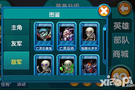 魔族之靈吞噬黑暗 《天天魔獸》怪物圖鑒