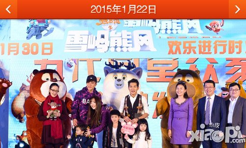 萌系競(jìng)速新風(fēng)尚 《熊出沒(méi)之雪嶺熊風(fēng)》一百天里的精彩點(diǎn)滴