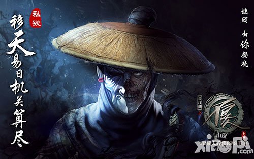 謎團待你揭開 《不良人》電影級劇情海報震撼首曝