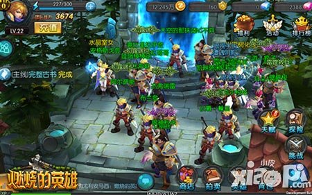 《燃燒的英雄》紅人館即將上線 達(dá)人攻略涌出