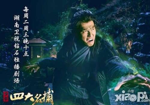 《黑夜傳說》詳解狼人 少年四大名捕狼族王子之謎