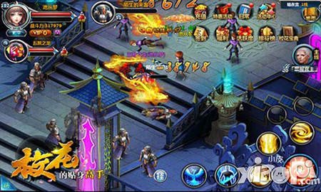 揭秘高手怎樣練成《?；ǖ馁N身高手》升級(jí)秘典攻略