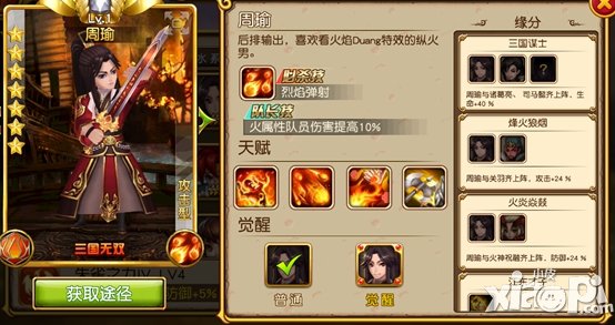 張靚穎王錚亮巧遇 《盜夢(mèng)英雄》音樂家揭秘