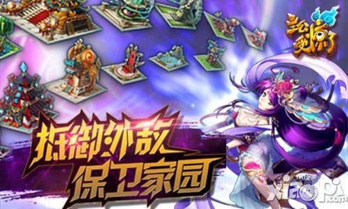 《主公受驚了》5月14日不刪檔內(nèi)測(cè) 不信你看