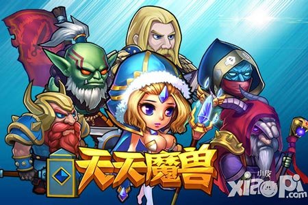 以極寒之力覆滅罪惡 《天天魔獸》冰女技能知曉