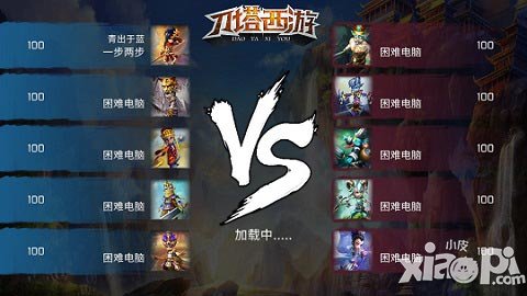 《刀塔西游》驚現(xiàn)超細(xì)膩競(jìng)技地圖 令人驚嘆