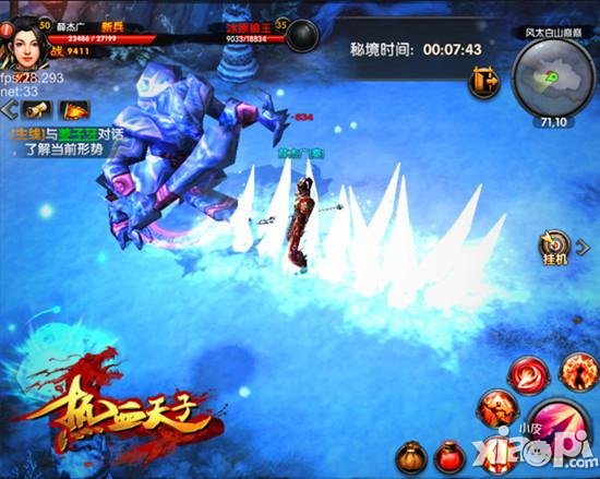 創(chuàng)新離線玩法 《熱血天子》開啟全天候國(guó)戰(zhàn)旅程