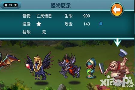 《天天魔獸》惡魔獵手指南 你將成為我的獵物