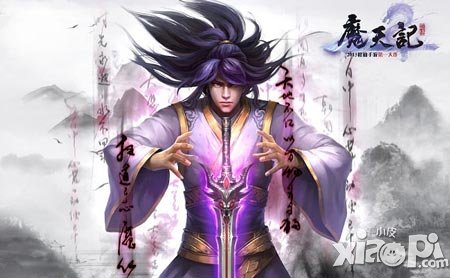 《魔天記》5月13日雙版公測(cè) 定制修仙手游