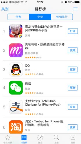 魔龍與勇士榮登ios排行版第一 回首十年不負(fù)初心