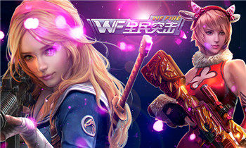 全民突擊先鋒體驗(yàn)服開啟公告