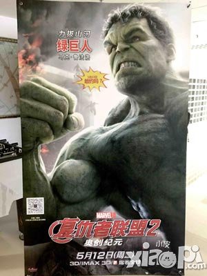 《魔力時(shí)代》土豪送禮 免費(fèi)電影票送給你