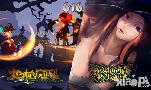 停不下的感官 《龍槍覺(jué)醒》油畫(huà)與動(dòng)漫的完美交融