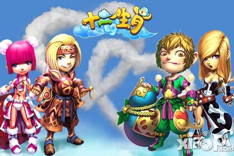 敬請期待 《十二生肖》5月20日有大事發(fā)生