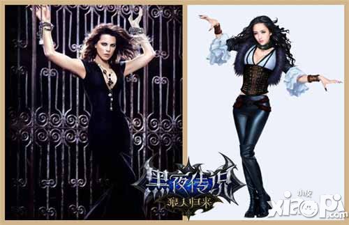 黑夜傳說手游公測在即 佟麗婭變身前奏