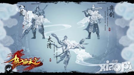 各有所長 《熱血天子》三大職業(yè)形象全面曝光