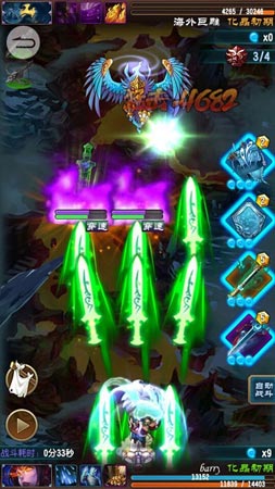 三線對(duì)攻越階斬殺 《魔天記》變革手游戰(zhàn)斗