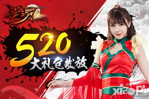 《墨之刃》明日開測 520禮包大放送