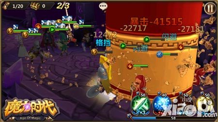 四大BOSS車輪碾壓 《魔力時代》探秘上古遺跡