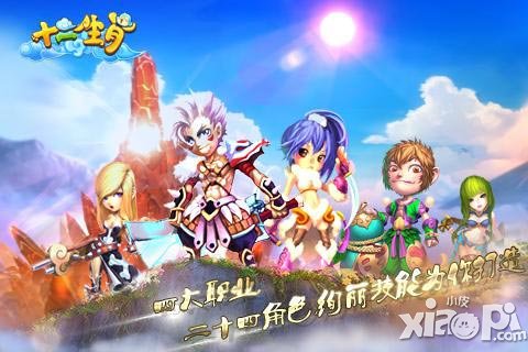 《十二生肖》5月20號(hào)全平臺(tái)公測(cè) 新服臥虎藏龍?zhí)鹈坶_啟