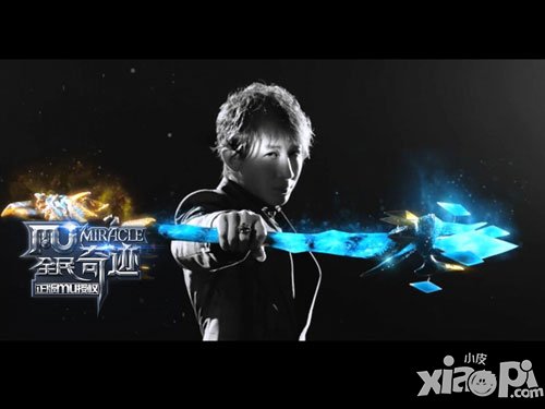 牽手劉謙幻影PK 《全民奇跡MU》跨服戰(zhàn)火即將燃起