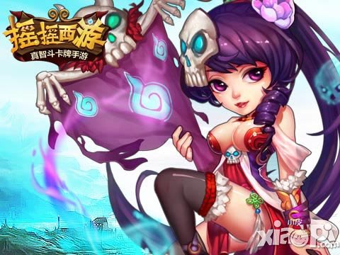 《搖搖西游》人物百科 爆笑卡牌樂翻天