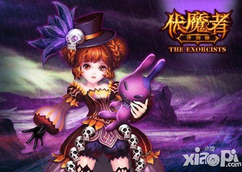 《伏魔者》聯(lián)盟 將暗黑進(jìn)行到底