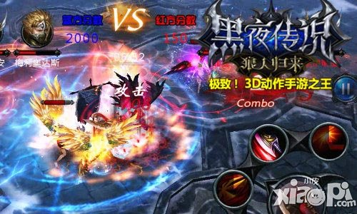 《黑夜傳說(shuō)》手游雙平臺(tái)公測(cè)盛況空前 服務(wù)器爆滿(mǎn)飄紅