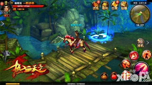 秘境探險(xiǎn) 《熱血天子》激情上演資源爭奪戰(zhàn)