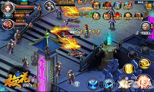 高校女神顯神通 《?；ǖ馁N身高手》職業(yè)詳解