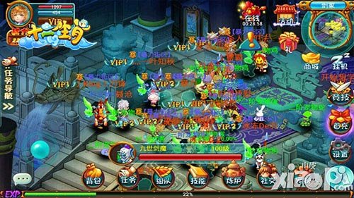 《十二生肖》5月20日開(kāi)服火爆 我被擠成閃電了