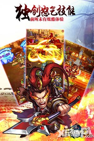 你就是最強(qiáng)代言人 《三國我為王》IOS正版今日公測(cè)