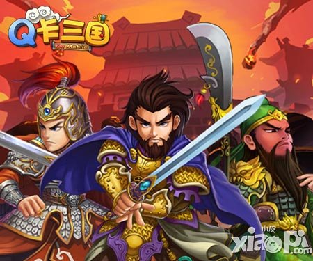 煮酒論英雄 全新《Q卡三國》逆襲爐石的高智慧