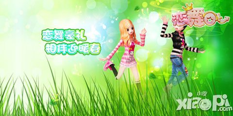 大白抱抱 《戀舞OL》新版下周暖心來(lái)襲