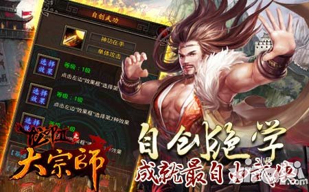 自由武俠引爆潮流 《大宗師》再創(chuàng)江湖傳奇